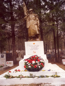 Памятник на могилах участников Великой Отечественной войны